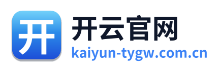 开云官网